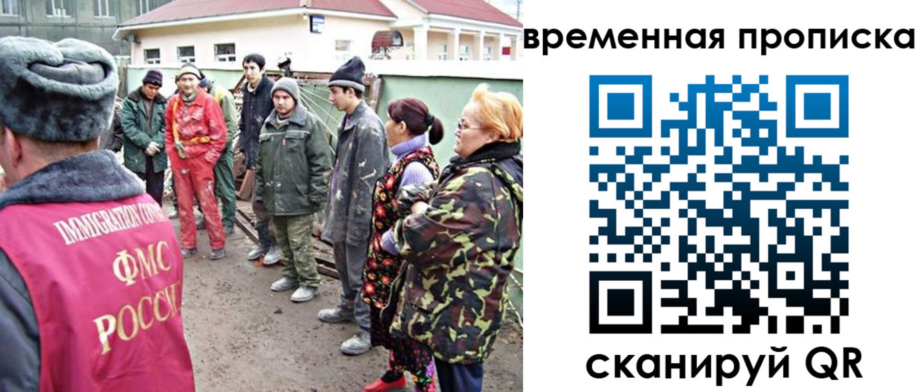 прописка гарантия в Ставропольском крае