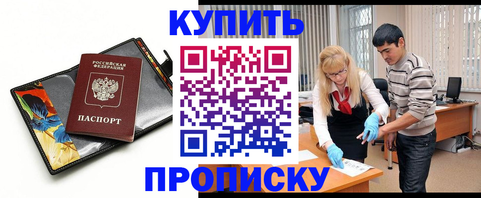 регистрация для школы в Ставропольском крае