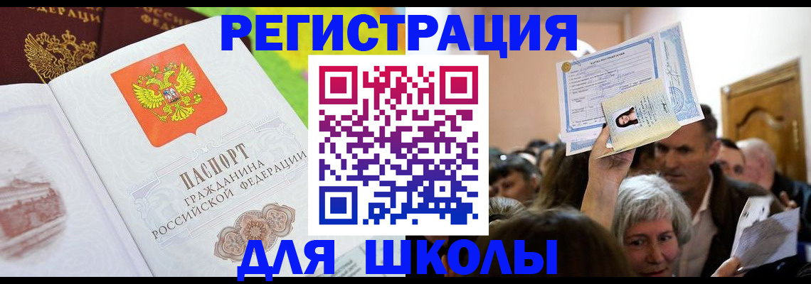 форма 3 в Ставропольском крае