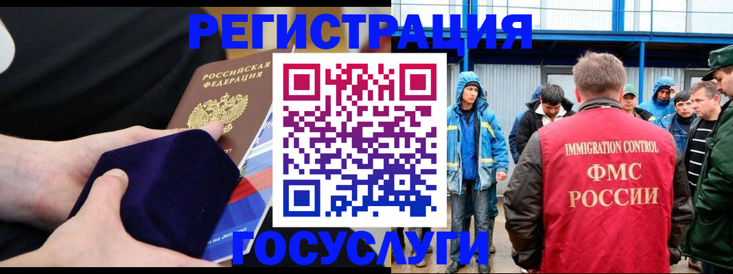 временная регистрация поиск в Ставропольском крае